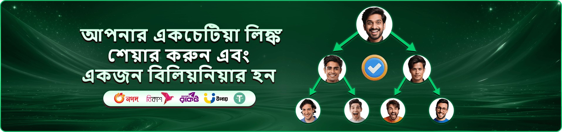 winbet bg ক্যাসিনো লাইভ ও স্লট ব্যানার
