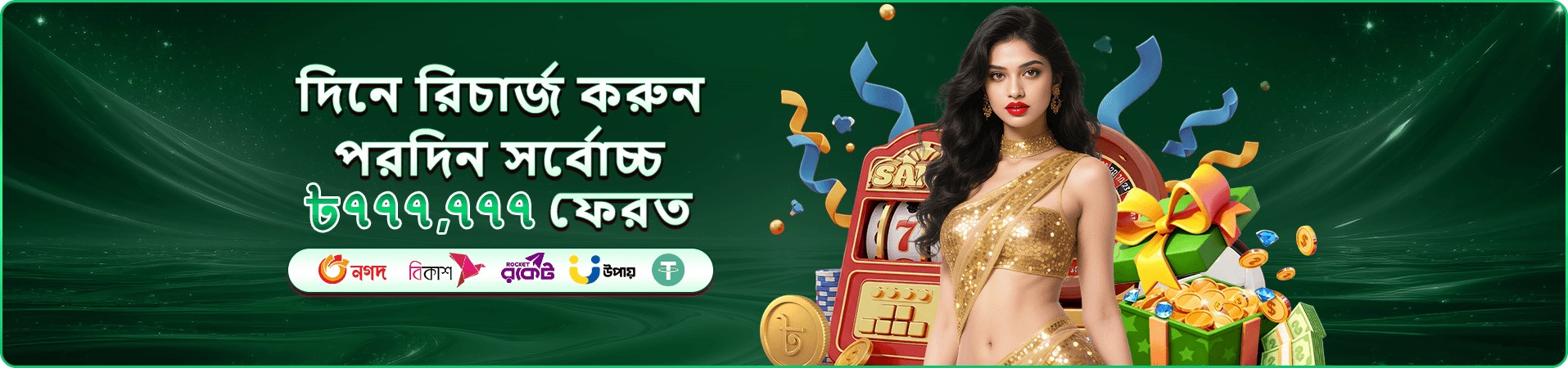 winbet bg app ডাউনলোড মোবাইল স্ক্রিন
