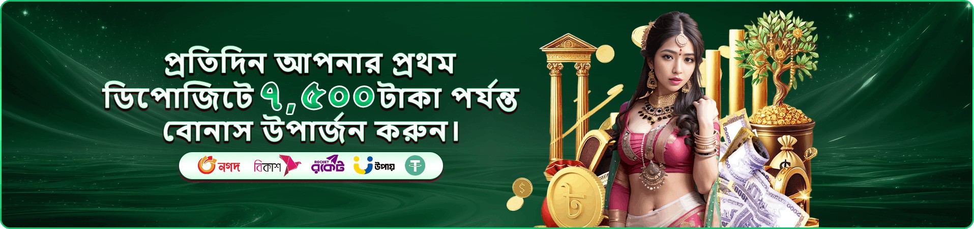 winbet bg app ক্যাসিনো ইন্টারফেস