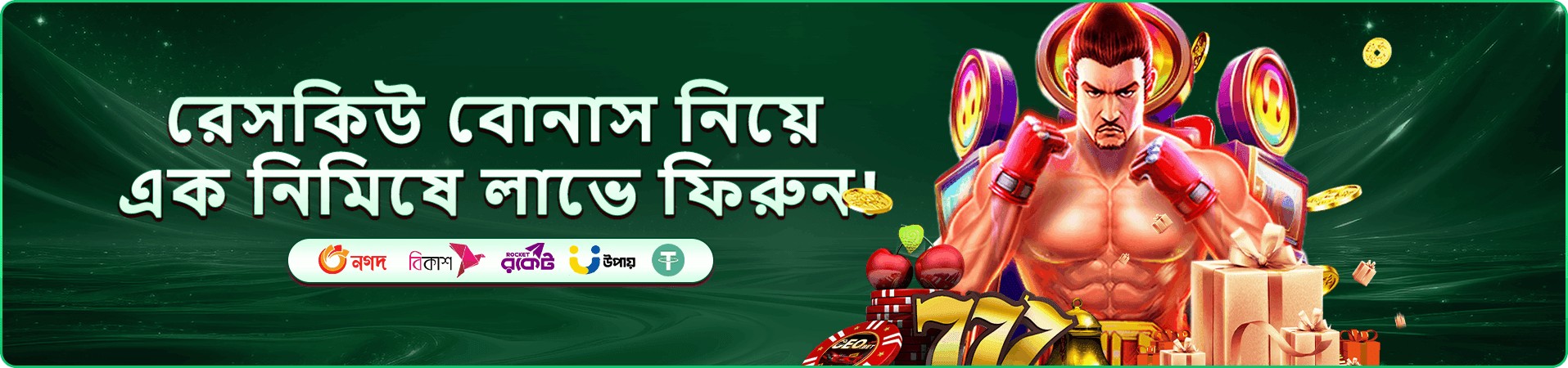winbet bg apk নিরাপদ ইনস্টল